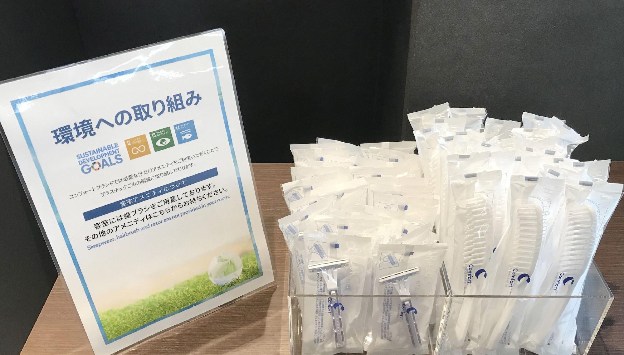 Comfort Hotel Niigata Luaran gambar
