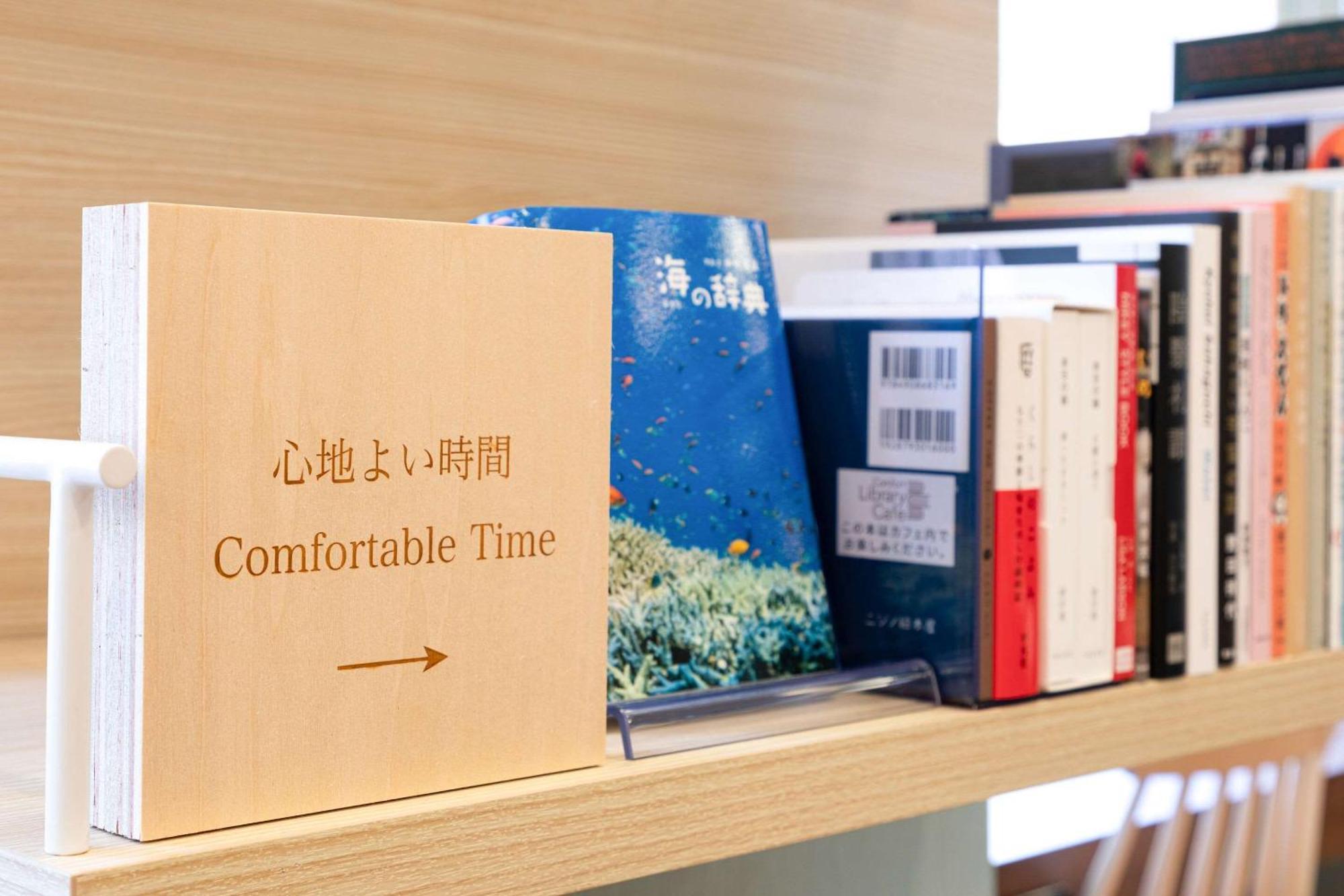 Comfort Hotel Niigata Luaran gambar